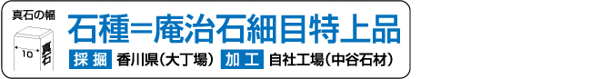 原材料情報明示イメージ