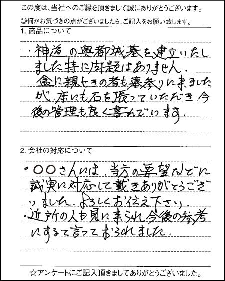 お手紙15